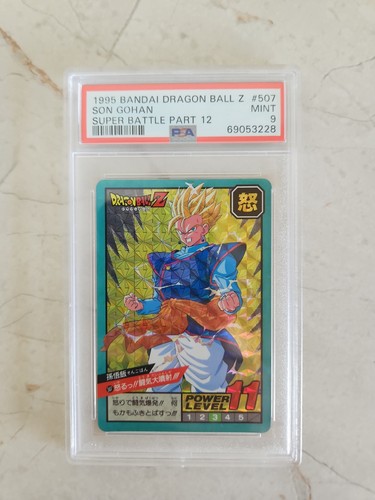Dragon ball carddass super - dragon,