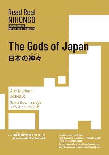 Read real nihongo japanese - read,