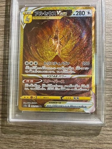 Carta pokemon arceus star - carta, v