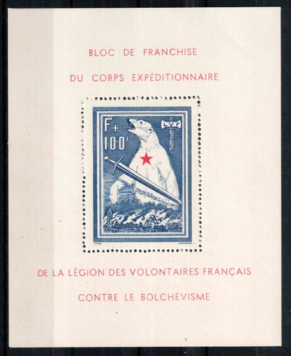 Germania reich francia 1941 - germania,
