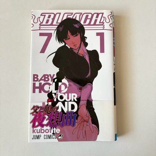 Bleach stampa vol - bleach, vol.71