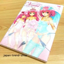 To Love Ru Darkness Art Book