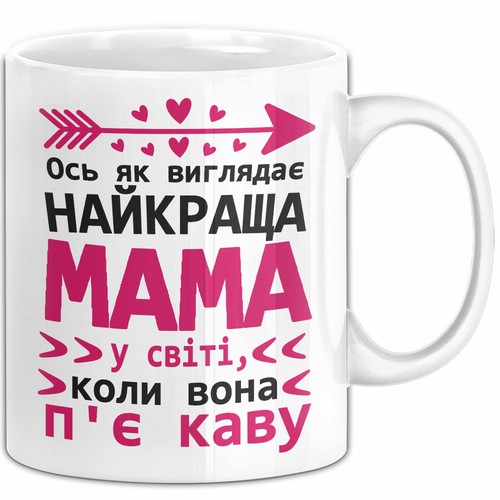 Mamma чашка regalo - mamma,