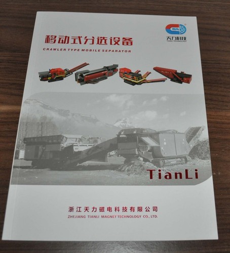 Brochure cinese separatore