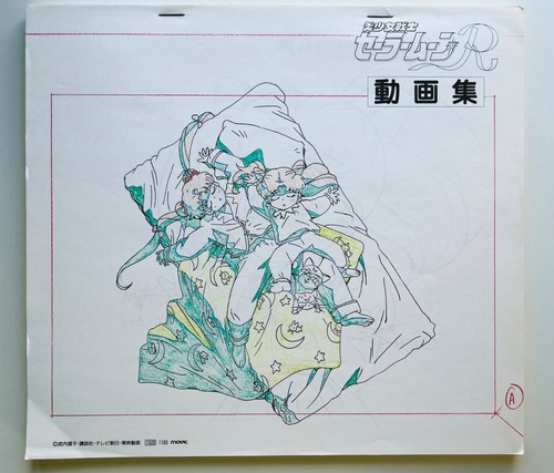 Sailor moon douga set - sailor,