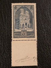 Timbre France 259b** RARE type