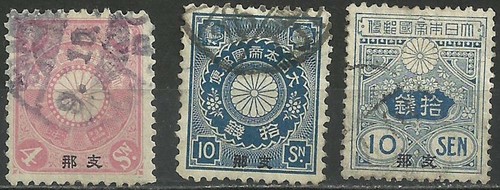 Japan stamps offices in - japan,
