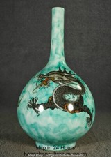 9.6" Qing Qianlong Marked