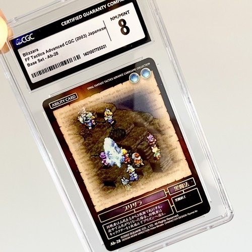 Final fantasy tactics advance - final,