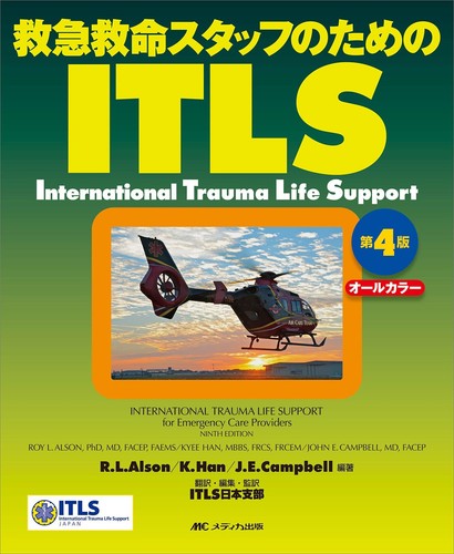 Itls 4th edition for - edition:,