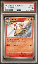 PSA 10 GEM MINT POKEMON