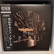 Karmawin – Noir - Marble