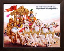 Signore krishna arjun in - &,