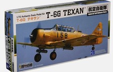 Doyusha DXB3 T-6G Texan JASDF