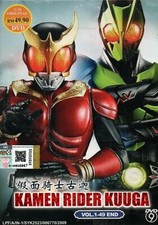 DVD Masked Rider Kuuga Episode
