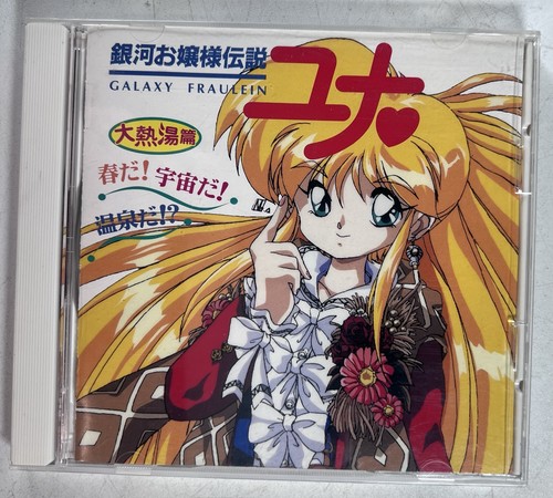 Raro album musicale traccia - album,
