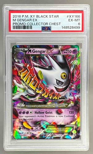 2016 pokemon black star ex - black,