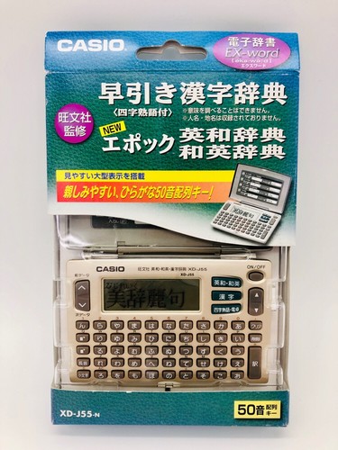 Casio kanji dizionario