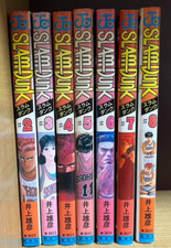 1st Print Slam Dunk Vol