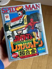 Spider-Man Popy Leopardon GA-89 Leopaldon Japan 100% Original Instructions NEW