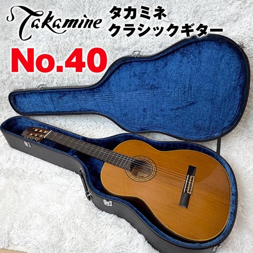 Chitarra classica takamine - chitarra,