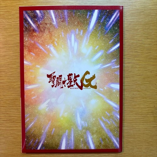 Set cartoline saint seiya - saint,