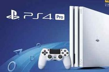 Sony PlayStation PS4 Pro CUH-7016B, 1TB Bianco