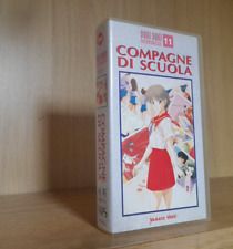 COMPAGNE DI SCUOLA _ VHS