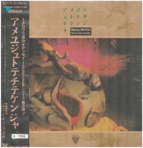 Michiro get the - ep,
