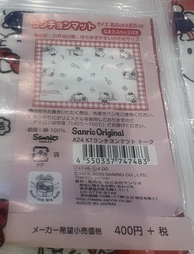 Hello kitty set 4 - hello,