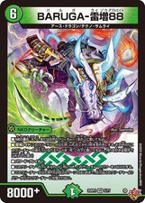 Duel masters tcg - duel,