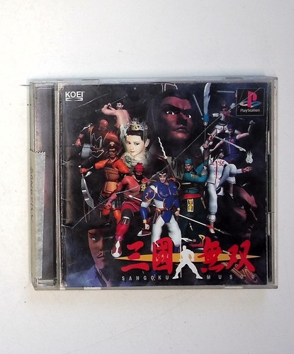 Sangoku mosou ps1 play - sangoku,