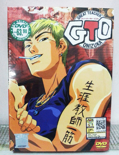Gto great teacher onizuka - great,
