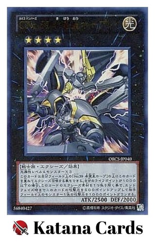 Carte yugioh numero - carte, |