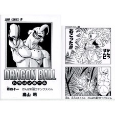 Vol. Set 41 file vol. 22-42