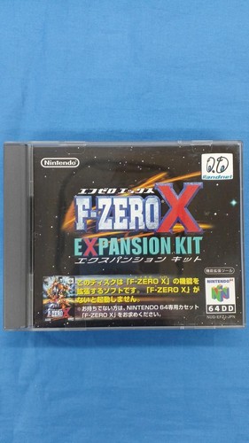 Nintendo 64dd soft zero x - nintendo,