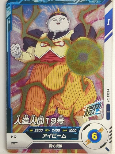 Dragonball super divers - dragonball,