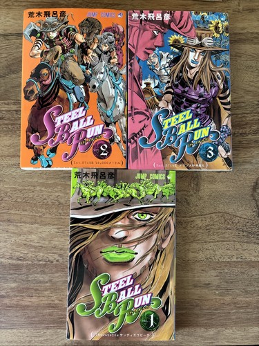 Jojo bizarre adventure - adventure, •