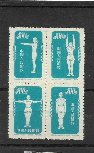 Cina repubblica 1952 ginnasta - cina,