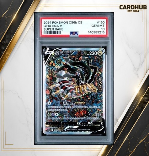 Carta pokemon giratina - pokemon,