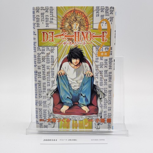 Death note 1st printing - death, 2