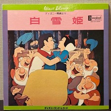 disco bianco disney disney 4s