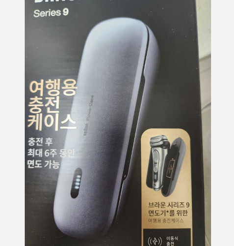 Caricabatteria wireless