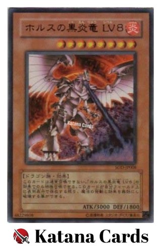 Carte yugioh horus il drago - carte,