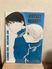 Fullmetal Alchemist Doujinshi
