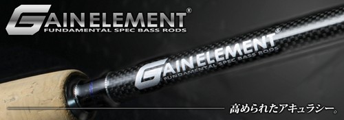 Vente deps rod - vente, gain