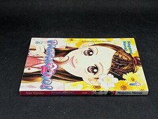 manga PARFAIT TIC star comics numero 1