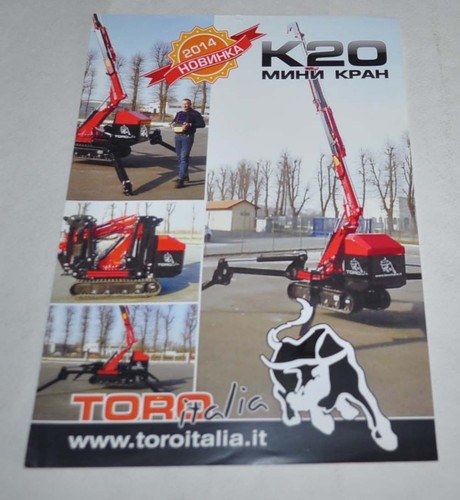 Brochure depliant trattore