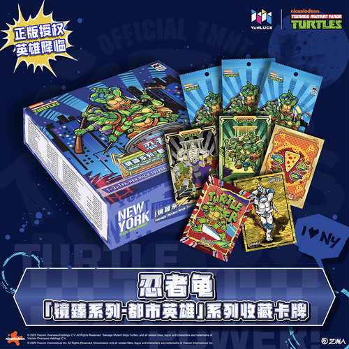 Carte collezionabili vanluck - carte,