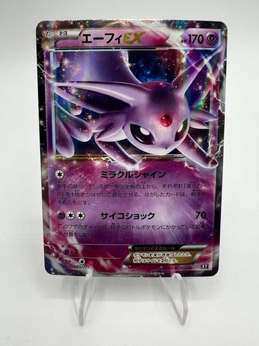 Carta pokemon espeon - pokemon,